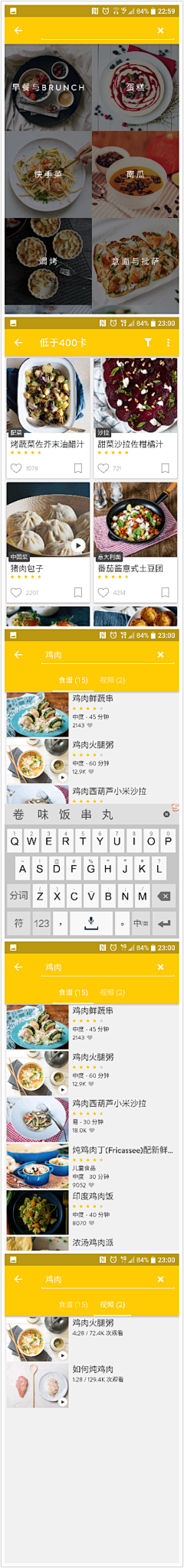 TracyChen123采集到设计.ux.案例
