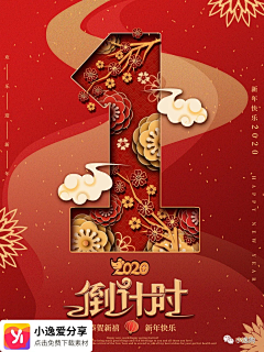 b31moEsV采集到倒计时