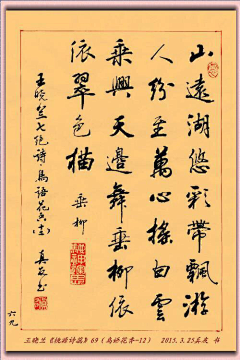 seilinsi采集到字体