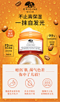 【双11预售】悦木之源全新咖啡因发光保湿霜面霜乳液补水保湿-tmall.com天猫