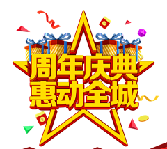 可爱小张张采集到字体