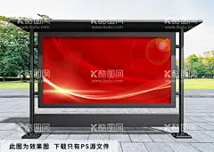党建展板背景  - 源文件下载【酷图网】党建展板,党建背景展板,党建墙,党建文化,党建展板板报,党建展板标语,党建展板模板,党建展板海报,党建展板素材,党建展板背景,党建展板展厅,党建海报,党建背景,红色党建展板,党建展板底图,基层党建展板,党建标语,党建展板制度
