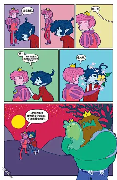 探险时光：马修·李惊奇探险1漫画_探险时光：马修·李惊奇探险漫画第1话第18页阅读_探险时光：马修·李惊奇探险2 - 极速漫画1kkk.com