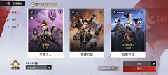 他七舅姥爷采集到UI