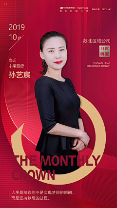 小管仲采集到人物海报