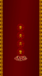 来自相册#道教#  #道家# #壁纸# #道教手机壁纸# #手机壁纸#