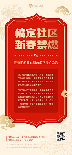 Yspray采集到海报制作