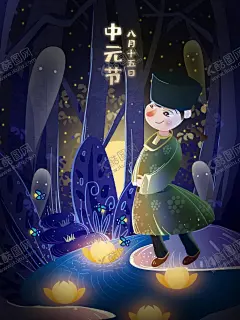 小清新简约创意海报图片 【酷图网】唯美,高清,设计,简约,简单,极简,梦幻,创意,山水画,插画,手绘,梦境,小清新海报,创意设计,创意装饰,卡通人物,装饰画,装饰图案,小清新,简约装饰,时尚,背景,简约风格,炫酷光效,花纹,富贵,祥云,温馨,素描,创意合成,温馨插画,手绘插画,可爱,奇幻,精灵,森林插画,森林手绘,中元节,鬼节
