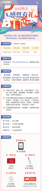 【征稿有礼】表白职场恩师，分享经验！赢取电子阅读器/购物卡/太阳伞……