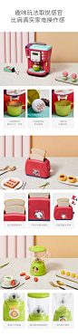 babycare儿童过家家仿真厨房玩具面包咖啡机3-6岁1小女孩宝宝礼物-tmall.com天猫