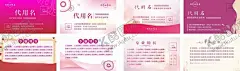 名片卡片 【酷图网】医生名片,妇产科,皮肤科,美容科,皮肤美容科,名片,大气名片,简洁名片,医院名片,矢量背景,暖色名片,温馨名片
