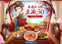 AdelleAdelaide采集到食品海报