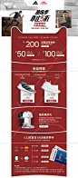 欢聚日-adidas官方旗舰店-天猫Tmall.com