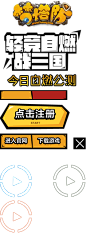 今日自燃公测 这一次我们重新定义塔防 -《梦塔防》官方网站