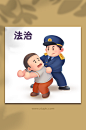 社会主义核心价值观法治-众图网