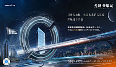 辞个职回家种地采集到综合体