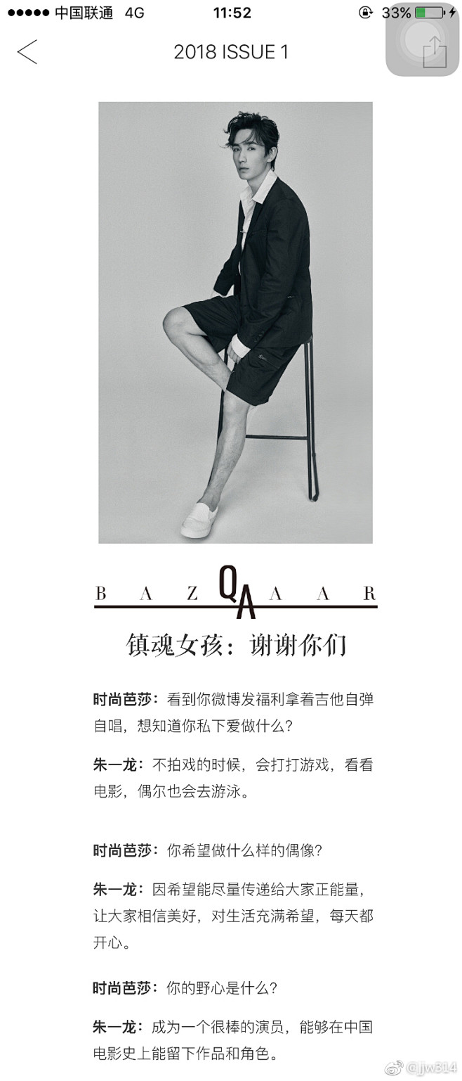 jjw314的照片 - 微相册