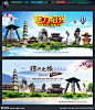 绍兴风情 绍兴旅游 绍兴市 绍兴市旅游 绍兴绘画风景 绍兴印象 绍兴油画风景 绍兴文化 绍兴旅游景点 绍兴旅游广告 浙江旅游 浙江绍兴旅游 浙江旅游风景 绍兴旅游线路 绍兴旅游局 绍兴旅游网站 绍兴柯岩 绍兴东湖 绍兴水彩 最美绍兴 柯岩 咸亨酒店 鉴湖 城市、旅游海报