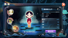 沁/love沁采集到游戏界面