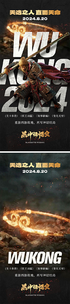 同学我可要报警了采集到海报