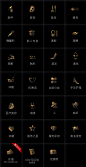 星光icon