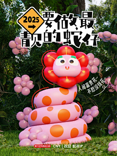 Lory是李五花采集到SS年