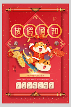 淑娴~97采集到海报系列