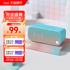 茴默90采集到3C数码