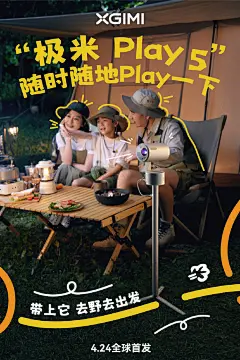 五一劳动节海报合集，感谢每一份坚守 - 数英