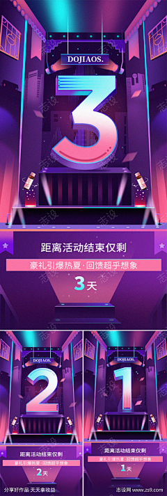 志设采集到微商海报(下载请看来源)