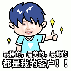 咖啡与可乐采集到搞笑