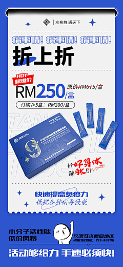 白白9999采集到排版