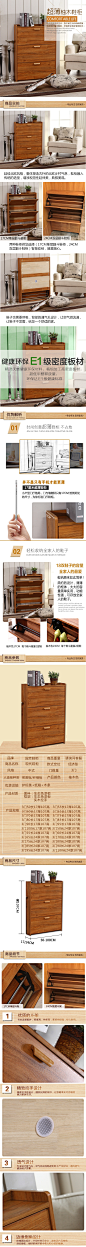 淘宝鞋柜鞋架宝贝描述设计素材简洁家具详情页PSD模板分层源文件