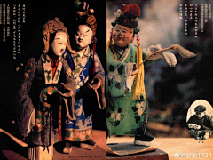 飞天炸虾球采集到民俗