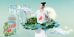 设计带我飞~采集到banner2