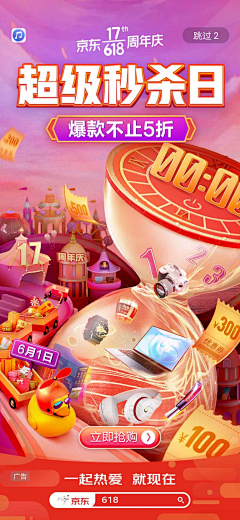 筱初~采集到banner