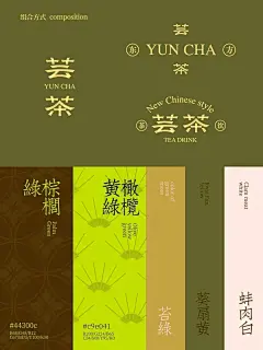 @品牌设计视觉 的个人主页 - 微博