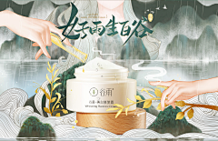 EDDA_C采集到电商banner