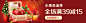 超市 生鲜 菜市 水果banner