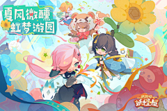 悲伤猫猫头采集到Q