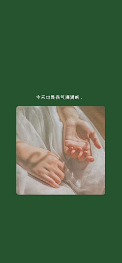 HUAN-霓鹿采集到高清壁纸