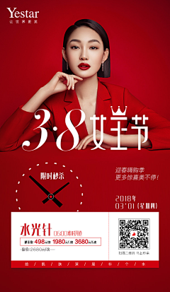 秦时明月秦二月采集到整形