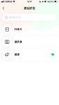 咔咔-相机短信 社交通讯类 采集@MSASN