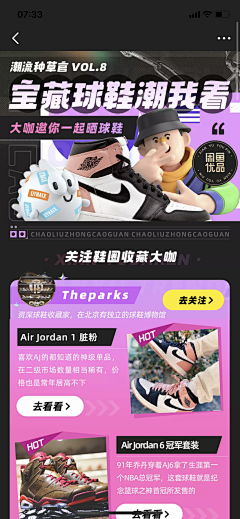 小怪兽6677采集到长图文