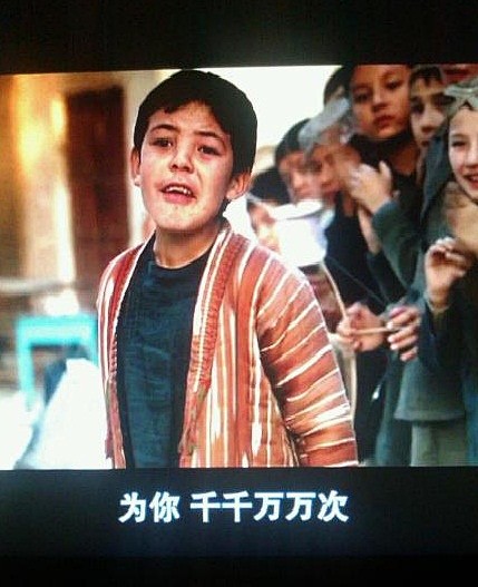 追风筝的人