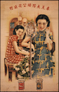 上海旧香烟海报设计欣赏 海报设计 怀旧 复古 图片素材 印刷品设计 中国风 上海 