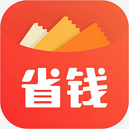 手机省钱快报购物应用图标logo