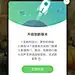 ECHO【版本更新 升级提醒】@ANNRAY!