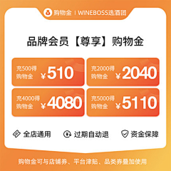 德云-大少奶奶采集到优惠券和版面