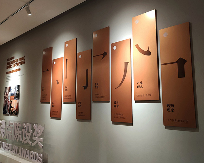 企业文化展示墙设计 | 56文化建设网/...